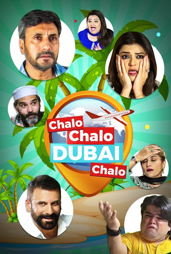 Chalo Chalo Dubai Chalo